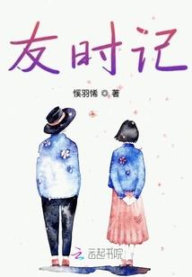 法际无限之法校纷纭
