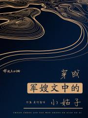 反派搭档