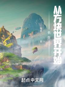 最强外挂君