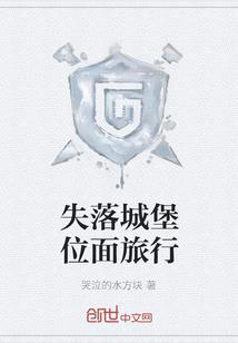 老公他总是偷吃糖