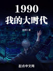 穿越之红颜颠覆皇朝