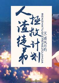 洛书策之飞金走玉