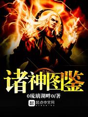 米瑞斯之星蕴重明