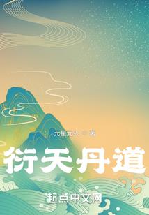 悟空思念独奏曲