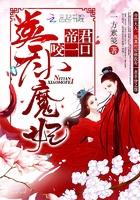 不一般的穿越