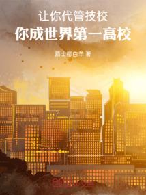 聚界