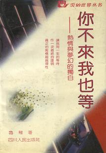 琉璃戟