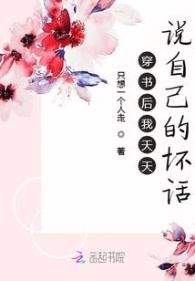 十州录