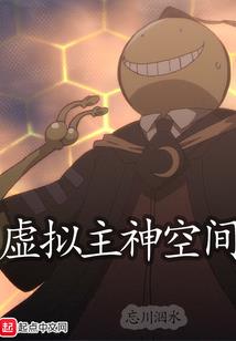 我说真的你们为什么不信
