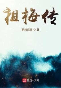 战斗民族