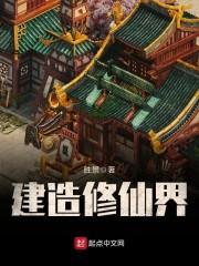 魔族1光明