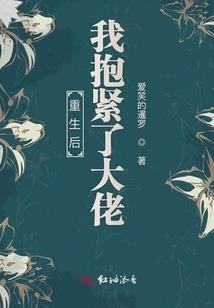 黑帝99日试婚：宝贝，休想逃