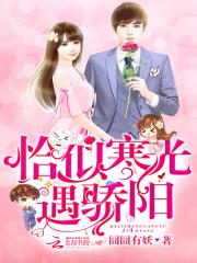 陈言馆之反派主角团的逆袭