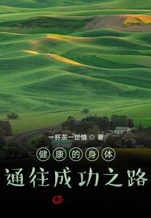 萤火奇缘
