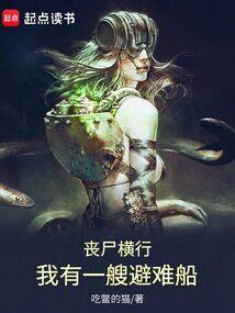 小爷的灰姑娘