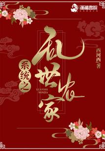 魔蛋耍天下
