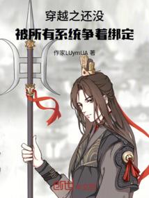 摩都风云