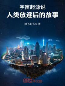 王俊凯：血染魇月