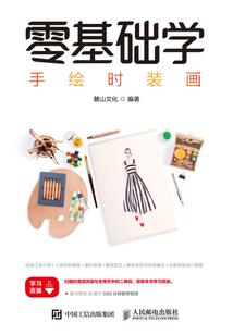 书中之神