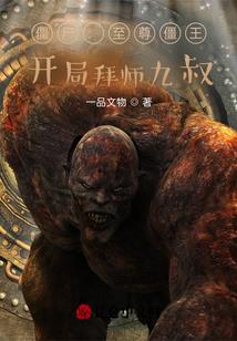 炼神还虚之境