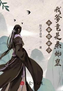嫡女上位记