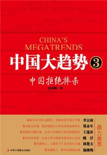 收购鱼丸公会中