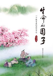 减压器