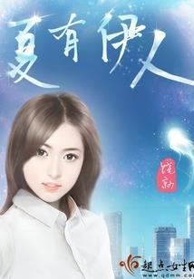 碧血龙心诀