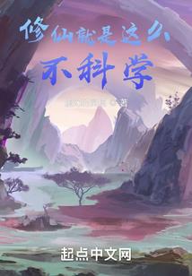 魔幻边境