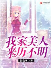仙侠纪元
