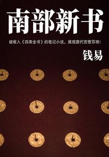 超能威龙