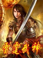 阴阳圣经