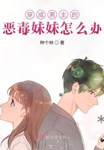 幻樱落日决