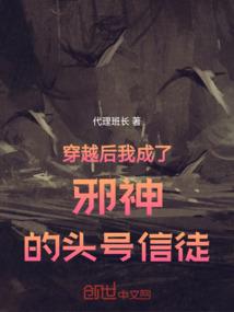 重生全能团宠在线虐渣