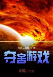 大道仙神