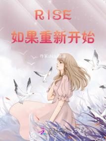 权谋算计不过一个他