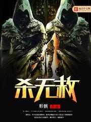 危险情愫