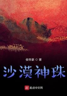 超神源术师