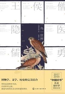 皇道本纪