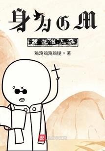 醉瞳翦影：冒牌特工很逍遥