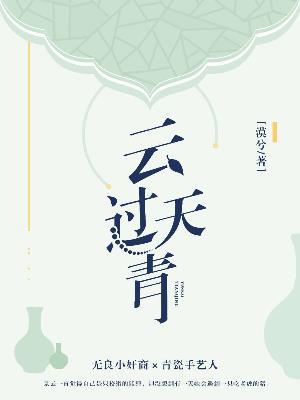 刀霸天下