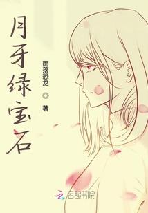 三缘劫