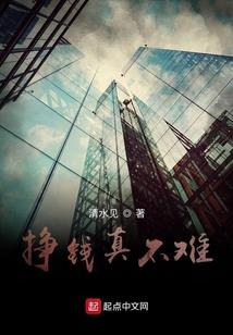 云临争锋