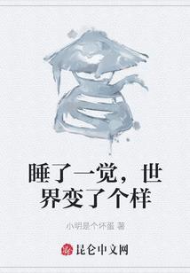 反向战域