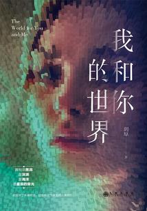 永夜清宵