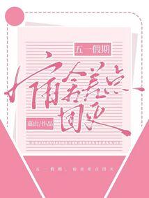 他活了两千年
