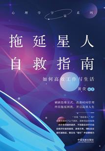 十世纵横