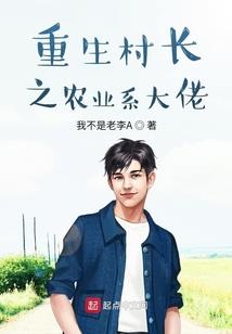 狐妖之我拥大道