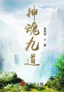 穿越之我是系统我做主