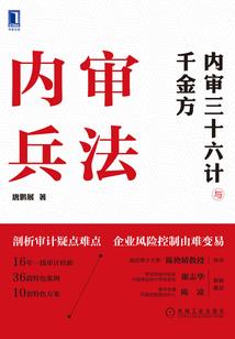 邪恶王妃
